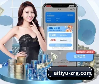 爱体育 APP
